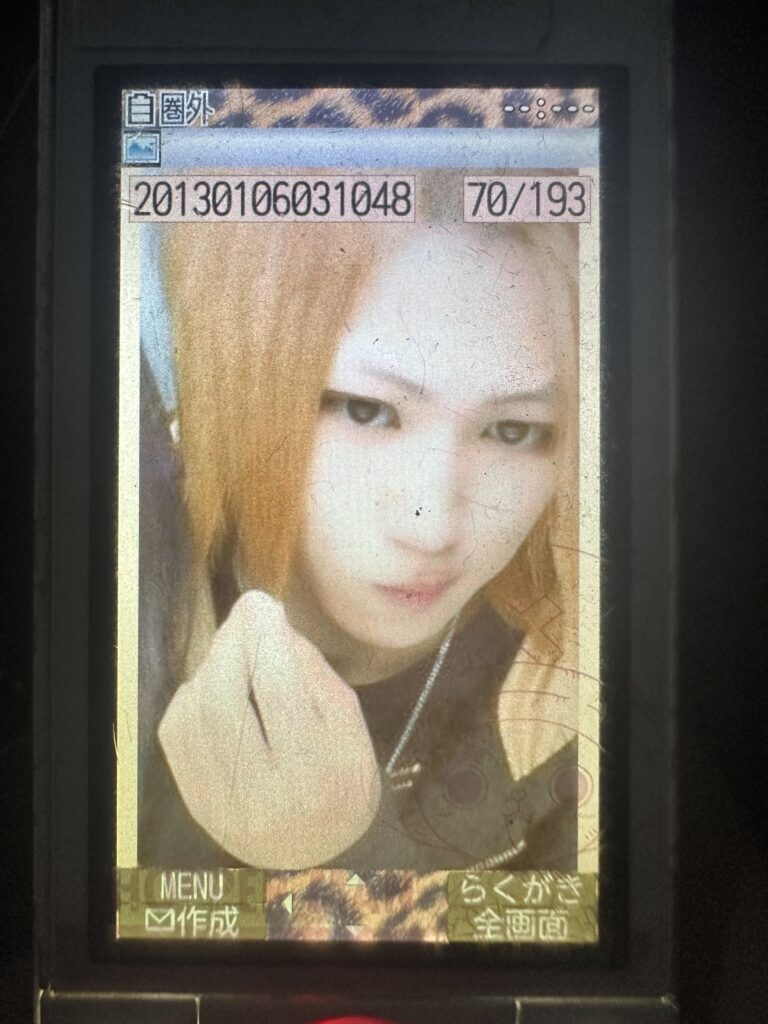 14年前のガラケー③（@yusekun_ek9さんより提供）