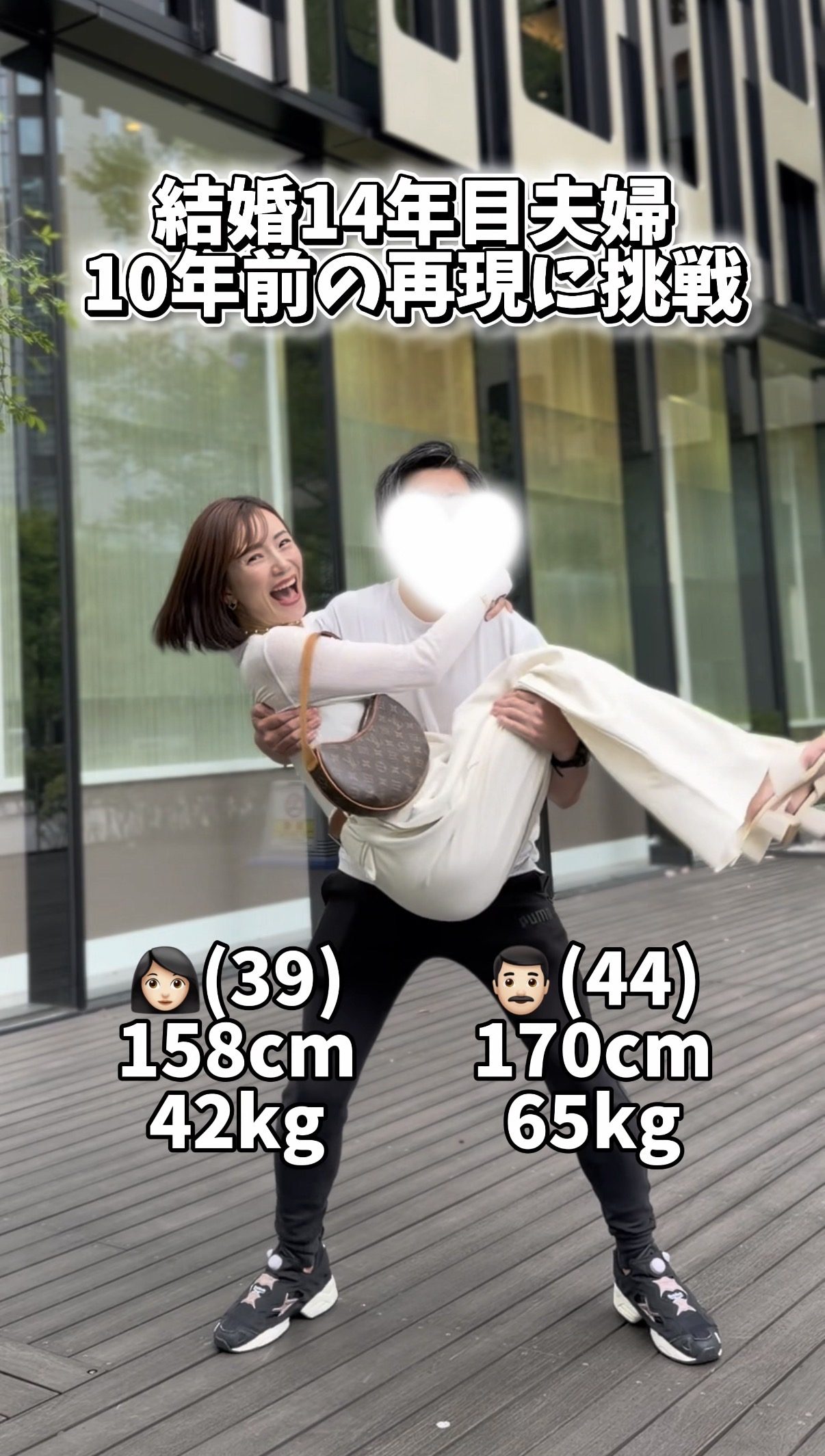 結婚式の時に撮った記念写真。10年後に再現してみた結果…「めっちゃ可愛い最高！」「素敵すぎるよ〜」「可愛さがレベルアップしてる」