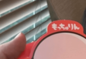 ミスドで「もっちゅりん」を購入後…他の客の”視線”に違和感。→何かと見てみると…”衝撃的な光景”に「ぎゃ～～～ｗｗ」「たしかに」