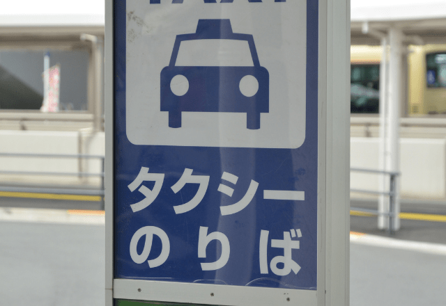 【実際の写真】　　投稿された写真