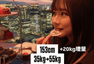 153cm35㎏だった女性。留学をきっかけに20㎏太ってみたら…現在の姿に「広まって欲しい！」「久々にいい投稿見た」