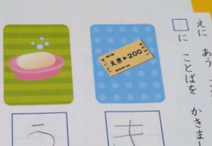 「絵にあう言葉を書きなさい」息子の”まさかの解答”に…母「正解でよいでしょうか？」→衝撃の光景に「声出して笑ったｗ」「天才だと思います」
