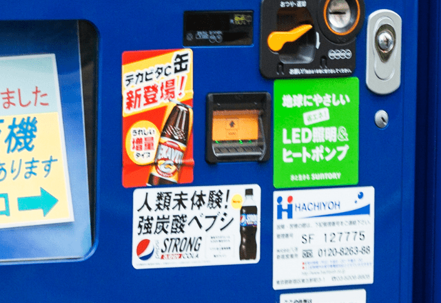 【実際の写真】　　投稿された写真