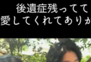 2歳のときに顔面神経麻痺になった女性。しかし23年後→現在の“まさかの姿”に…「素敵すぎるだろ」「めちゃくちゃ素敵！」