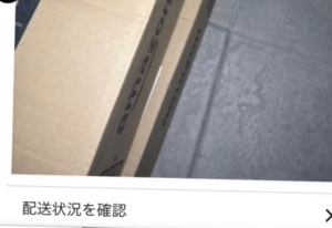 置き配だったのにチャイムを鳴らした配達員。配達完了の写真をよく見ると→まさかの光景に…「荷物と共にまごころもお届け」「お兄さんに幸あれ！！」「優しさに拍手！」