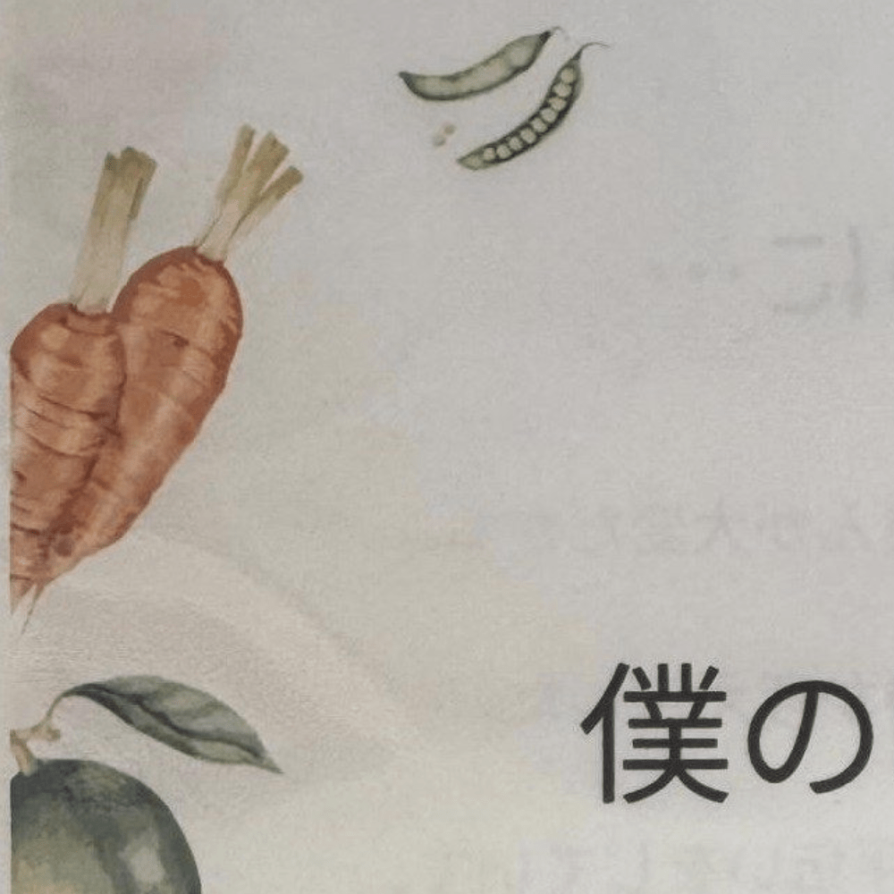 母想いな小6息子が実行した自由研究→その内容に…「素晴らしい」「まとめ方の綺麗」「素敵な息子さん」