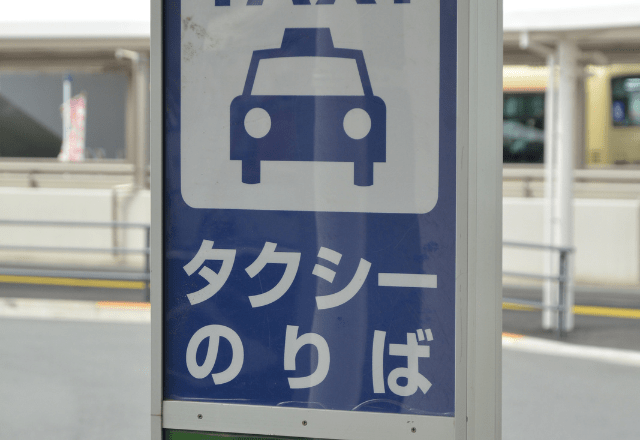 【実際の写真】　　投稿された写真