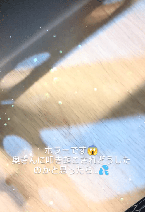 【実際の写真】　投稿された写真