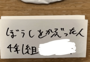 小4息子が図工で作ったお面→母が見たら……「完全にホラー」まさかの光景に「かなりシュール」「ハチワレの闇堕ちバージョンかしら」