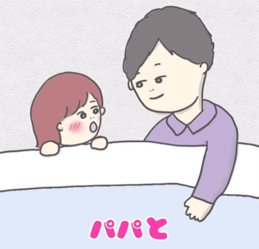 【実際の投稿】娘さんとパパの掛け合いの様子（＠tomo.chiikuさんより提供）