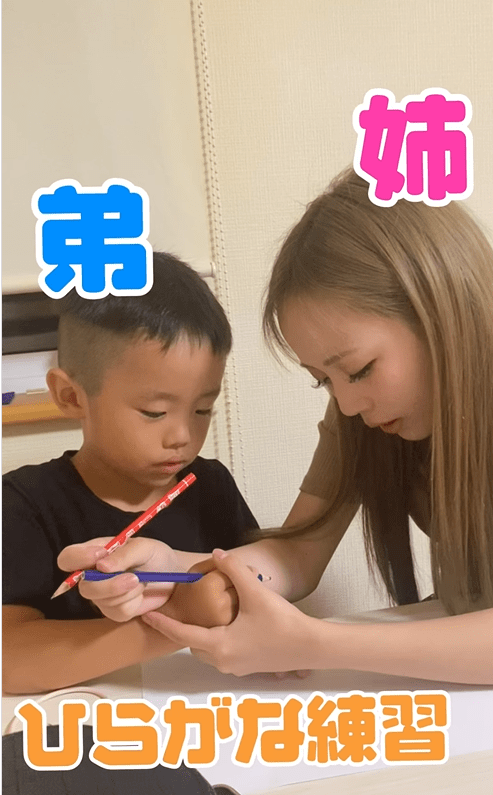【実際の写真7枚】反響のあった『ひらがなを教えている様子』（@24in_famさんより提供）