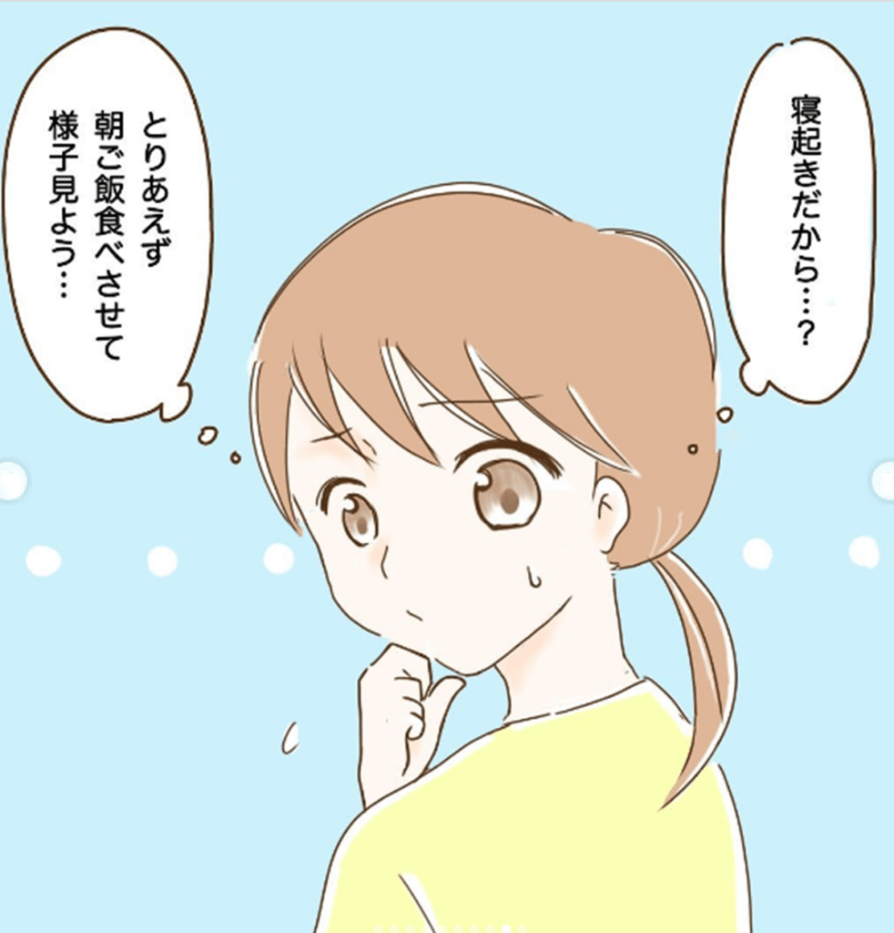 「まさかの理由で脱水になった話8」（＠maa.m850さんより提供）