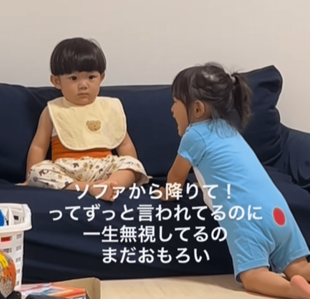 【実際の写真6枚】2人の様子（@akane_akito_さんより提供）