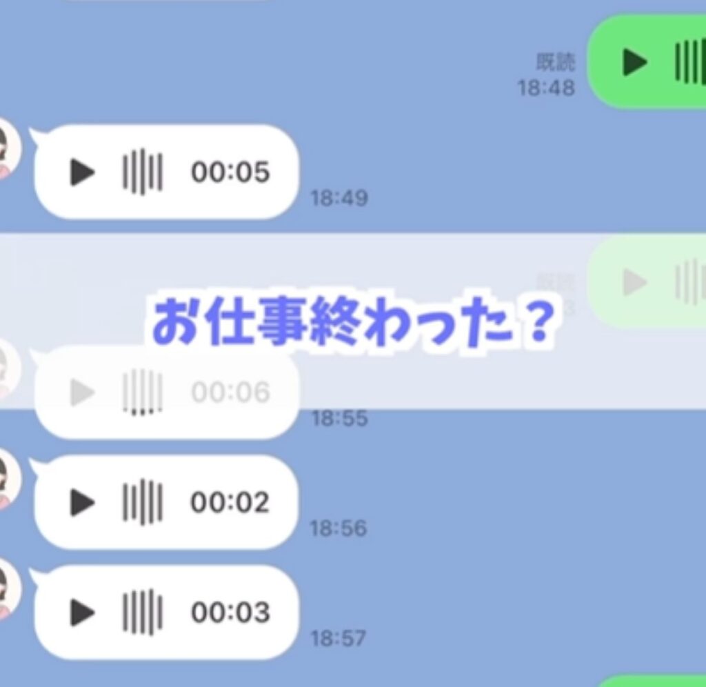 【実際の投稿】息子さんからのボイスメッセージの内容（＠hayaty_daddyさんより提供）