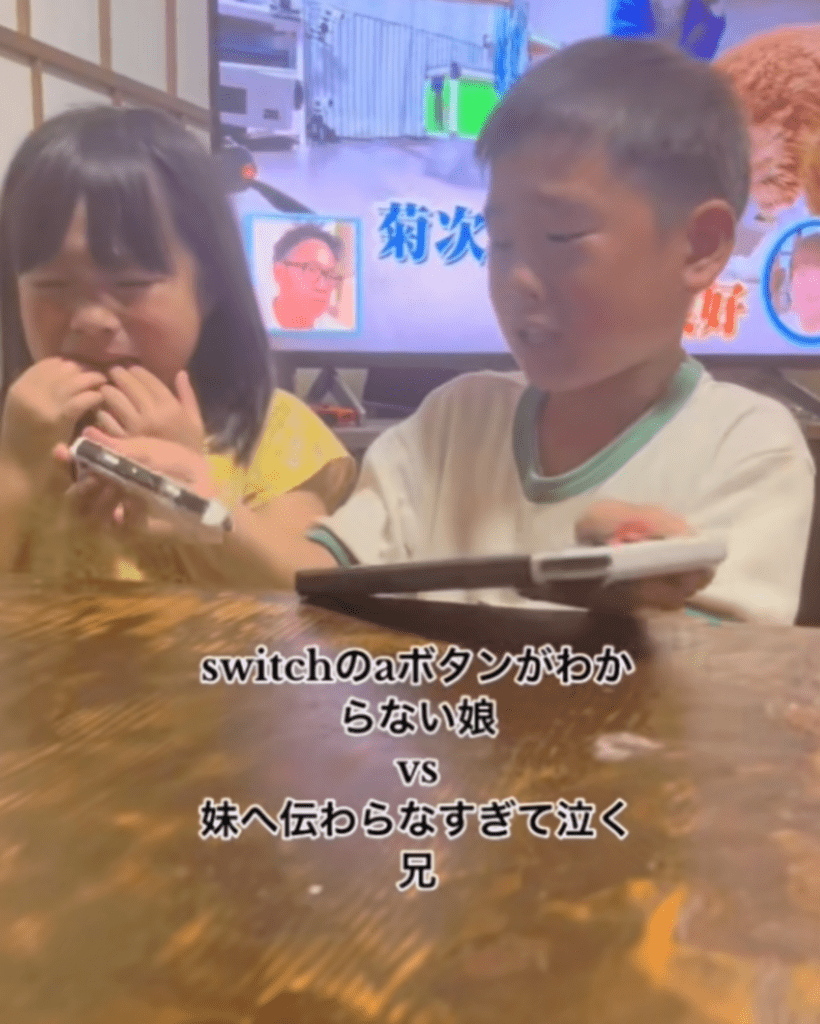 【実際の写真6枚】兄妹の様子（@sknmurさんより提供）