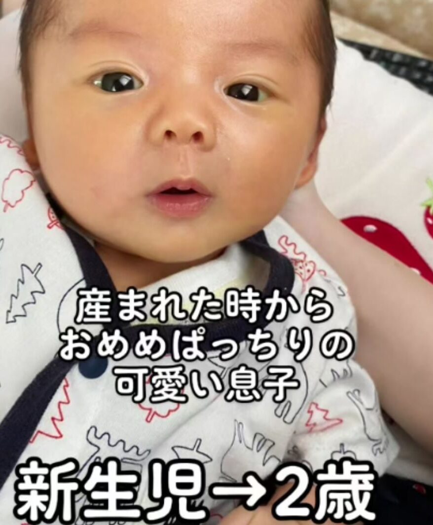 お目目ぱっちりな赤ちゃん　2年後の姿に「イケメン」「可愛すぎてたまらん」「楽しみしかない」の声