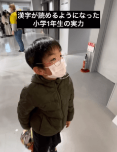 小1息子「唐揚げ」って書いてある　しかしよく見てみると…「天才！」「げしか合ってない（笑）」「確かに似ている」「微笑ましい」の声