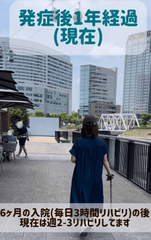 発症から1年（@an_20230514rebornさんより提供）
