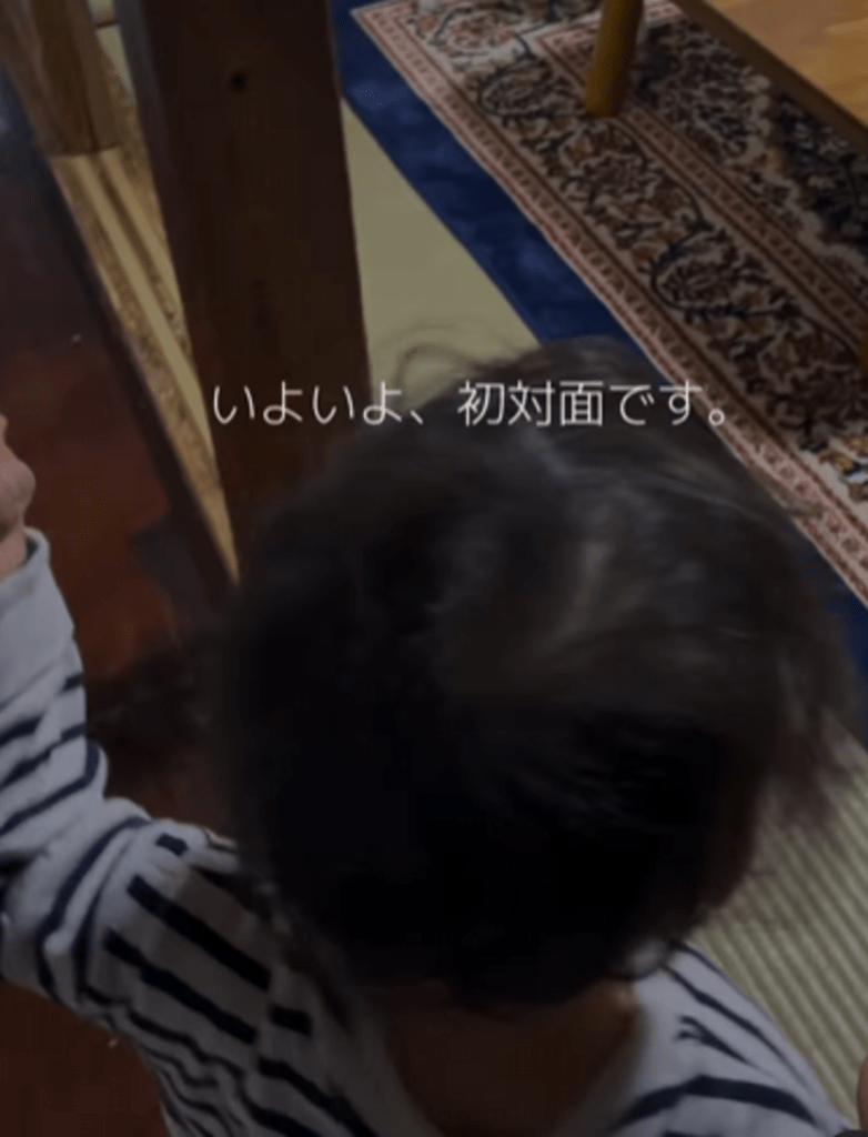 妹と初対面…！（@souri0916さんより提供）