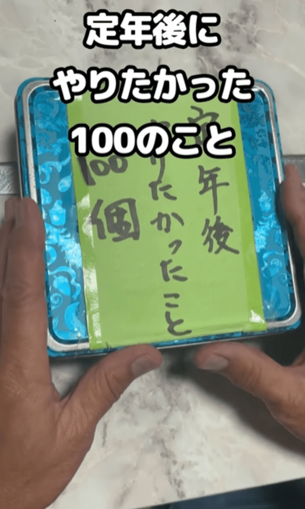 【実際の写真6枚】夢をかなえた様子（@dojippeさんより提供）