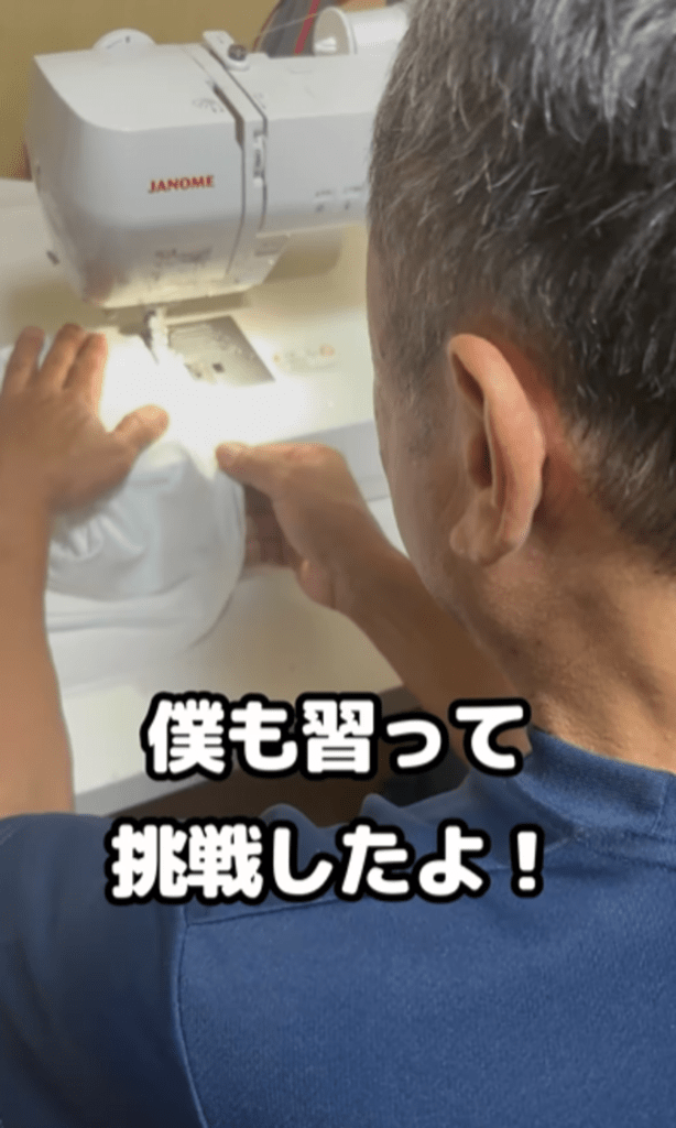 ミシンで1から手作り！（@dojippeさんより提供）