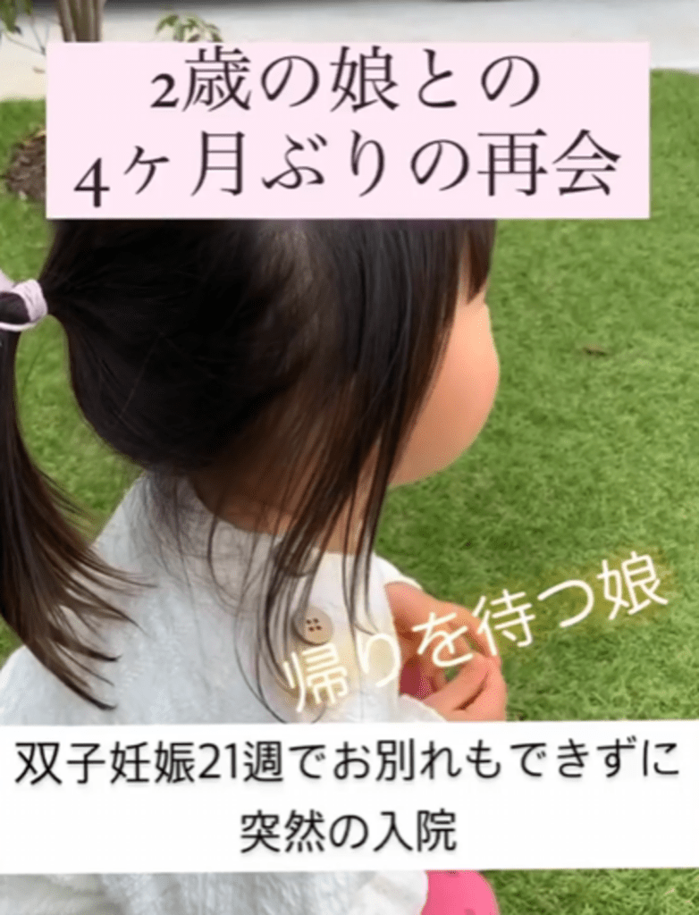 【実際の写真6枚】　再会したときの様子