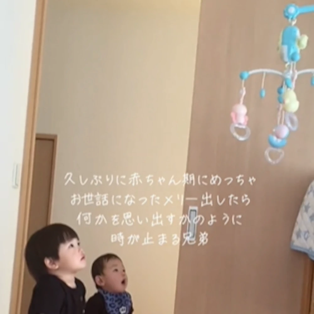 メリーをじっと見つめる2人（@m_s2_yさんより提供）