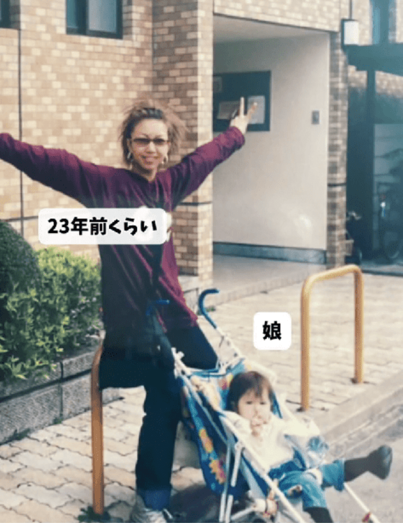 【実際の写真6枚】23年後の様子