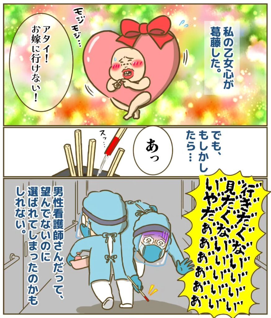 【漫画】コロナで緊急入院㉒（@kurumaisu_nyanyaさんより提供）