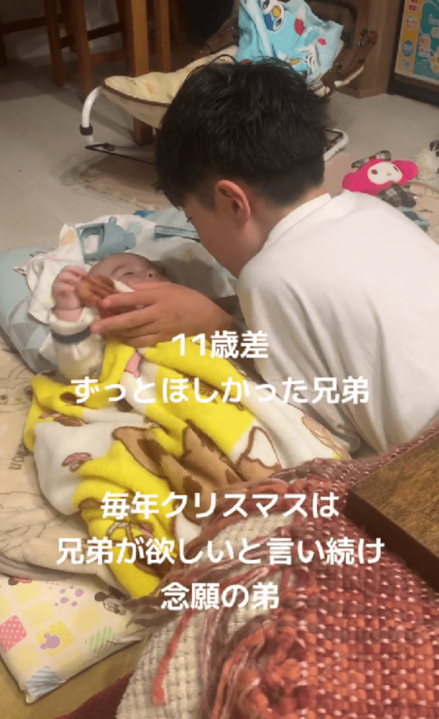 【実際の写真5枚】2人の関係が分かる様子