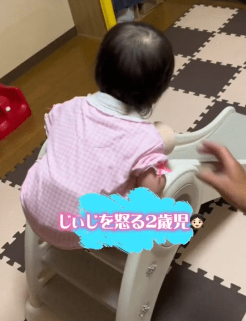 おじいちゃんを怒る2歳児！？（@orurimamaさんより提供）