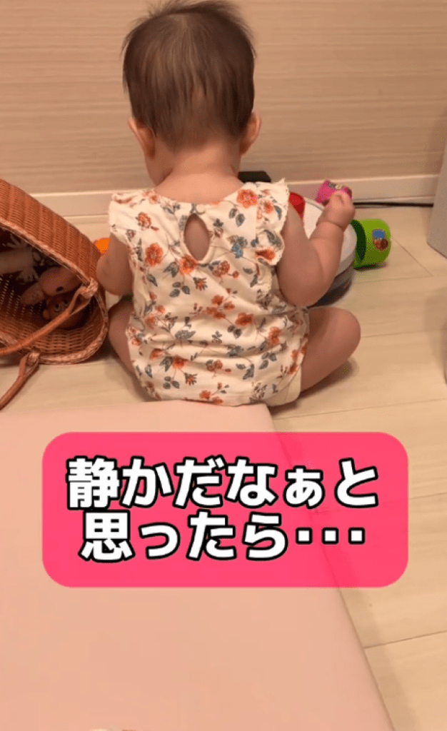 パパ「静かだと思ったら…」0歳娘の行動に「サイコーな遊び相手見つけている」「なかなかやるな」