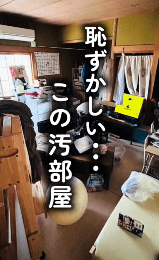 【実際の写真11枚】4ヶ月後の様子