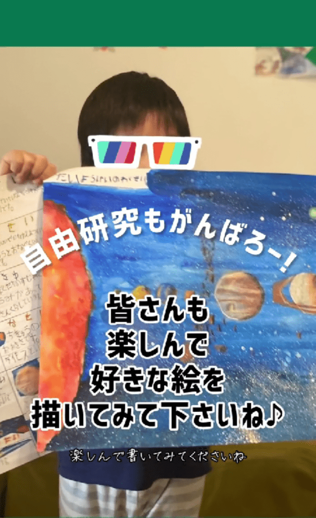 完成して嬉しそうな息子さん（＠t.s.megさんより提供）