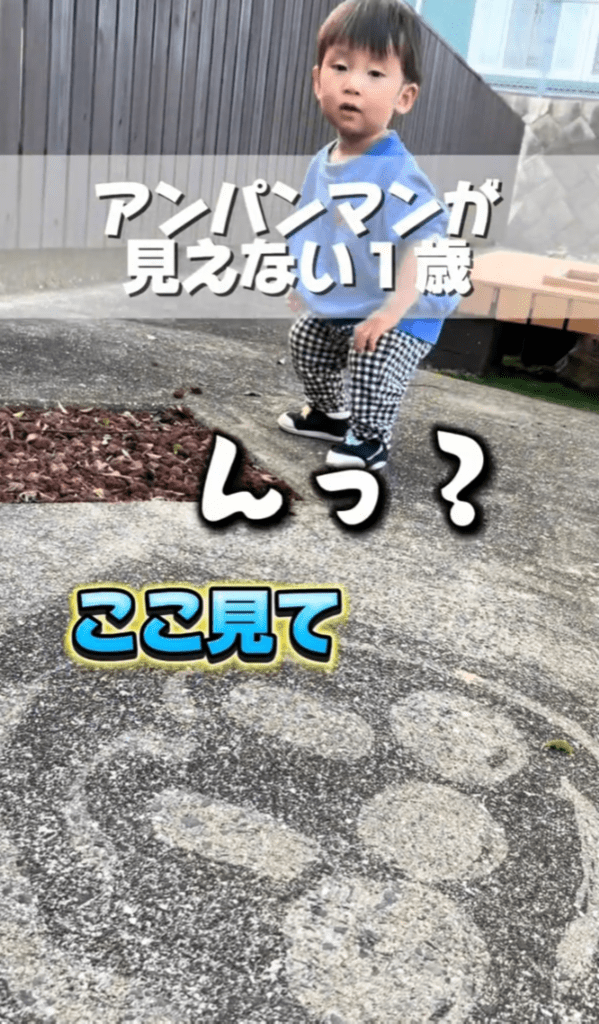 地面に描かれたアンパンマン（@mika02100711さんより提供）