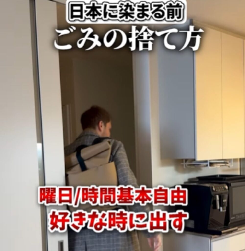 【実際の写真5枚】　日本とフランスの違い