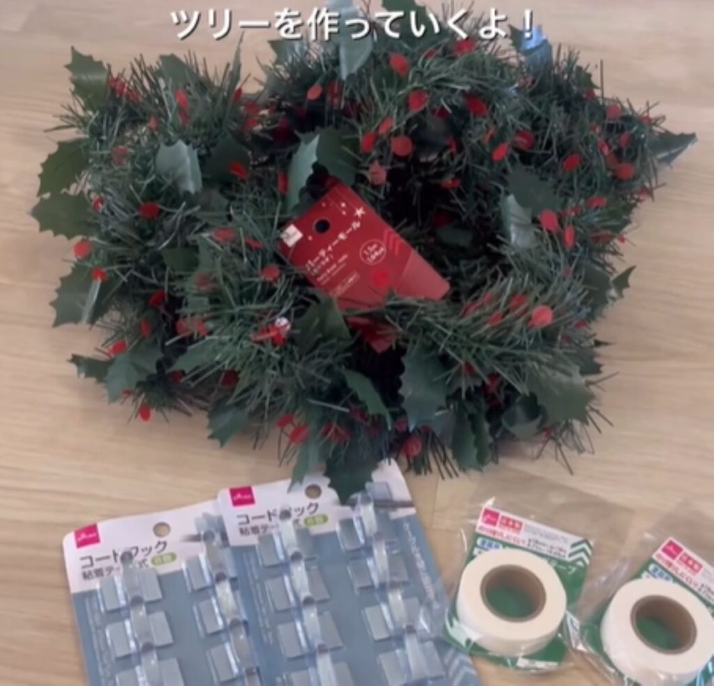ツリーの材料（＠yuu_kurashi_さんより提供）
