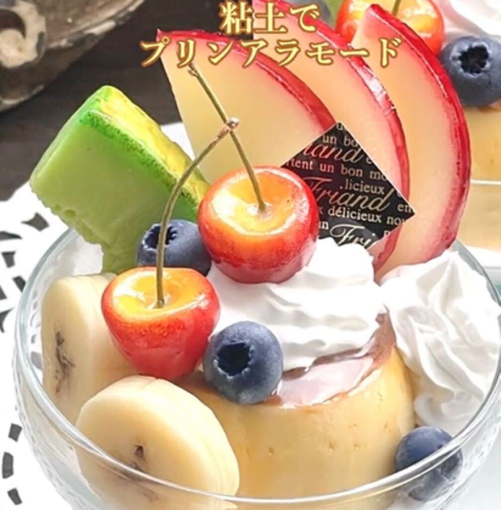 【実際の写真5枚】　衝撃の事実