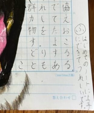 小4男子がノートに絵を描くと…その才能に「すっげええ」「天才」「クオリティが凄すぎる」の声
