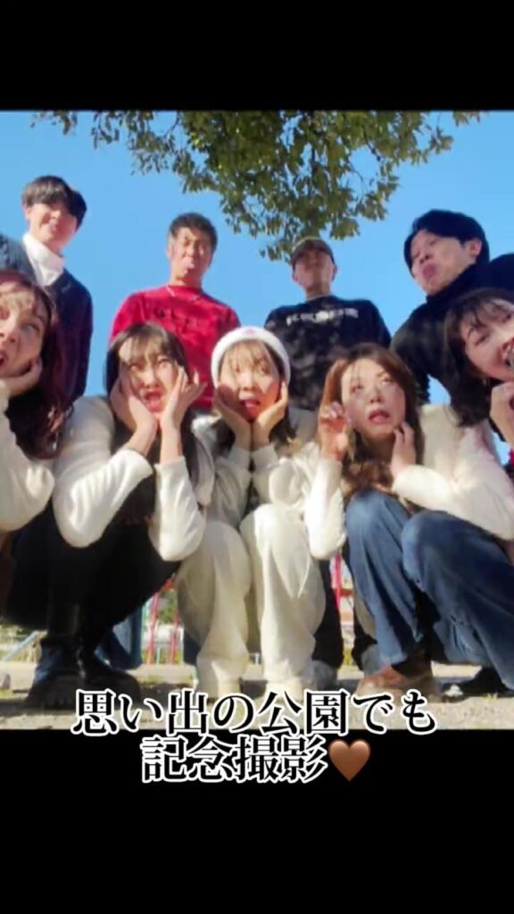 公園で記念撮影（＠bura__10さんより提供）