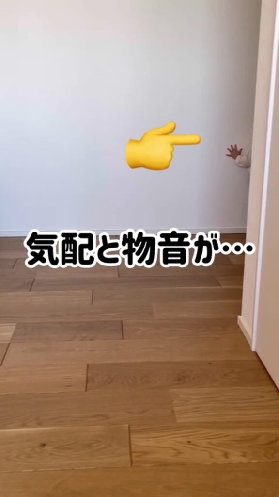 気配を察知（＠ftl.twinsさんより提供）