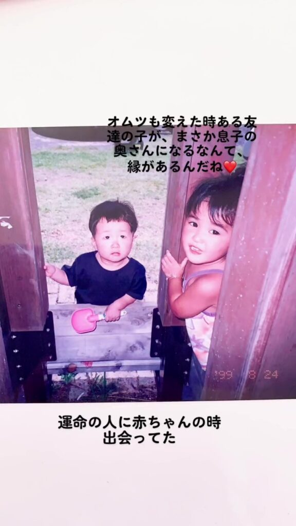 【実際の写真10枚】　2人の現在の様子