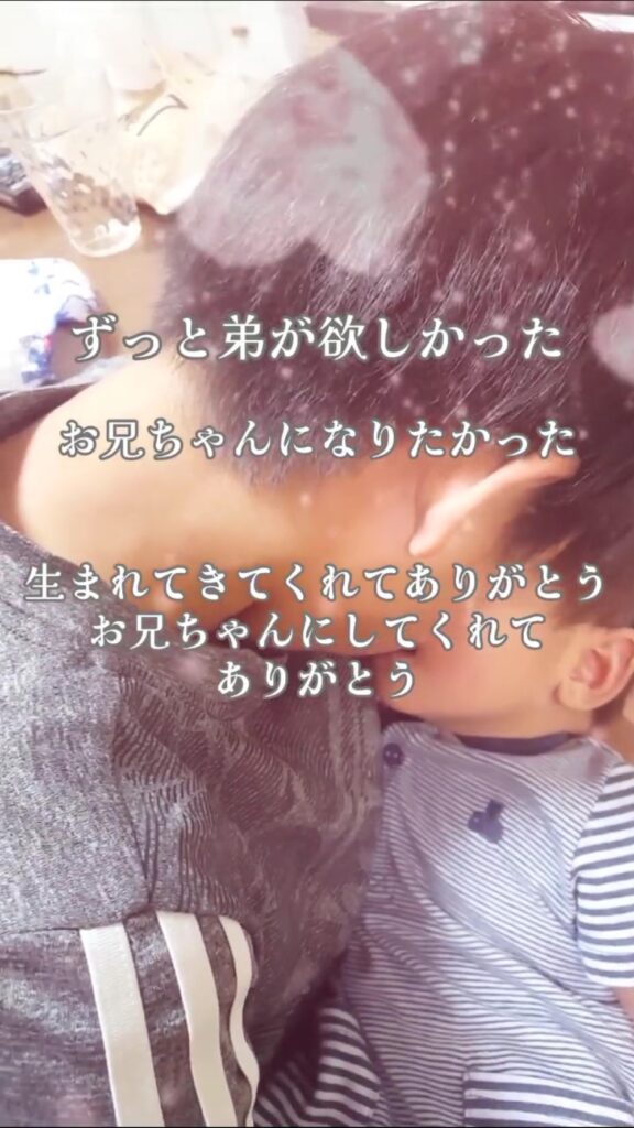 これからもずっと仲良し（＠mi_tantanさんより提供）