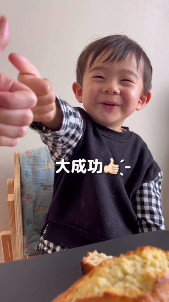 ニコニコ笑顔の息子さん（＠uino_albumさんより提供）