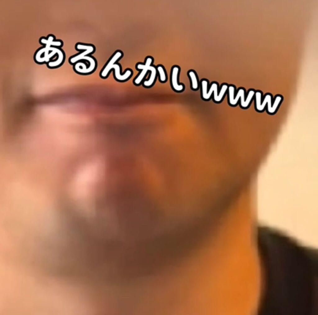 パパさんの顎にも…（＠nagibeekunさんより提供）