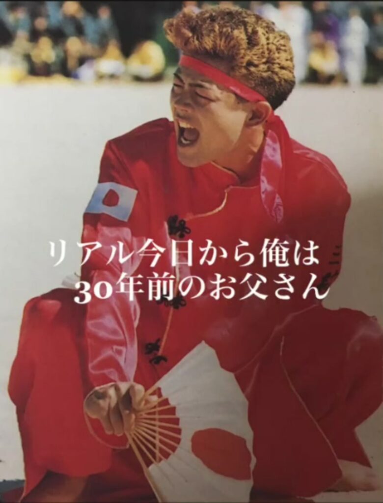 【実際の写真5枚】　現在の父の様子