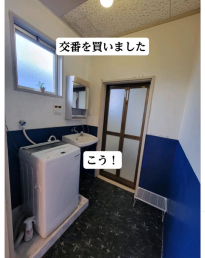 afterの様子（@mixlab_jpさんより提供）