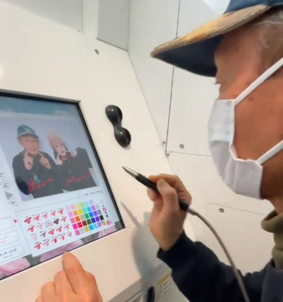 【実際の写真5枚】　じいじとのプリントシール