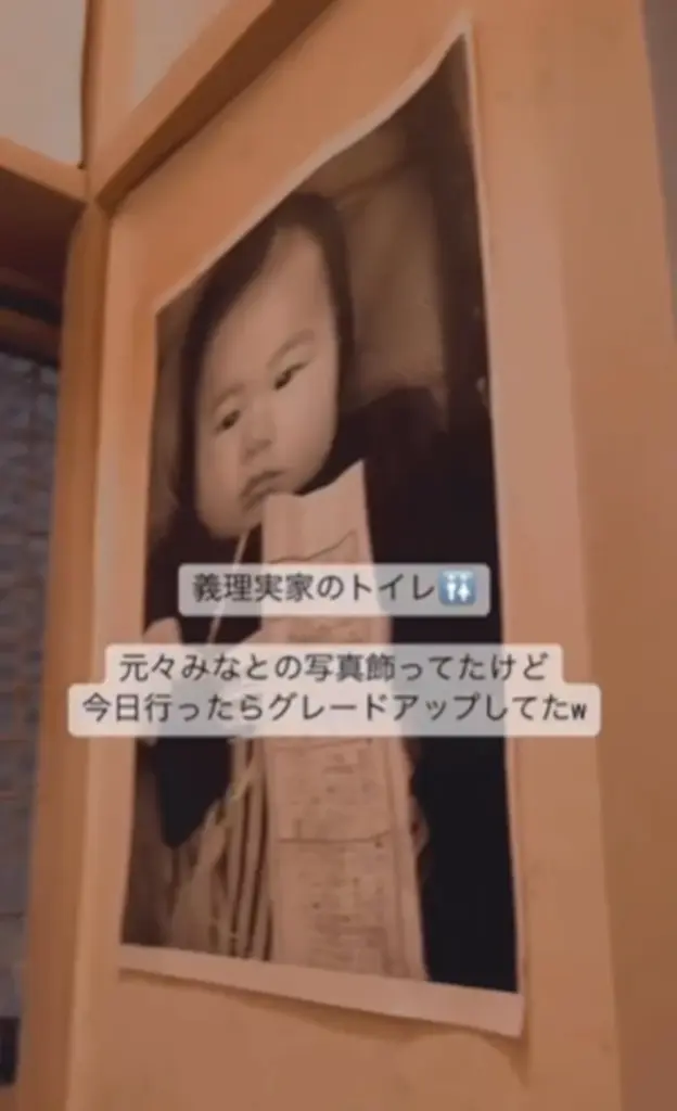 大判の写真も（@satomiki16さんより提供）