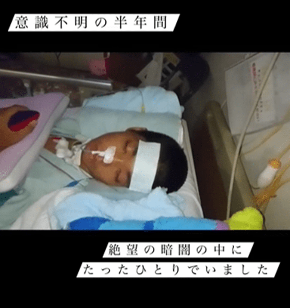 意識不明の半年間（＠juki.0425.1106.wbdより提供）